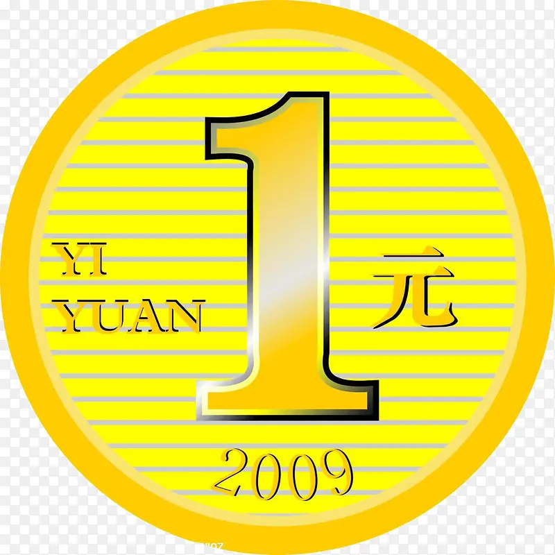 1元卡通硬币PNG图片素材下载_图片编号yardzpgn-免抠素材网