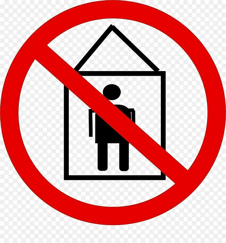 禁止乘坐货梯 安全标志