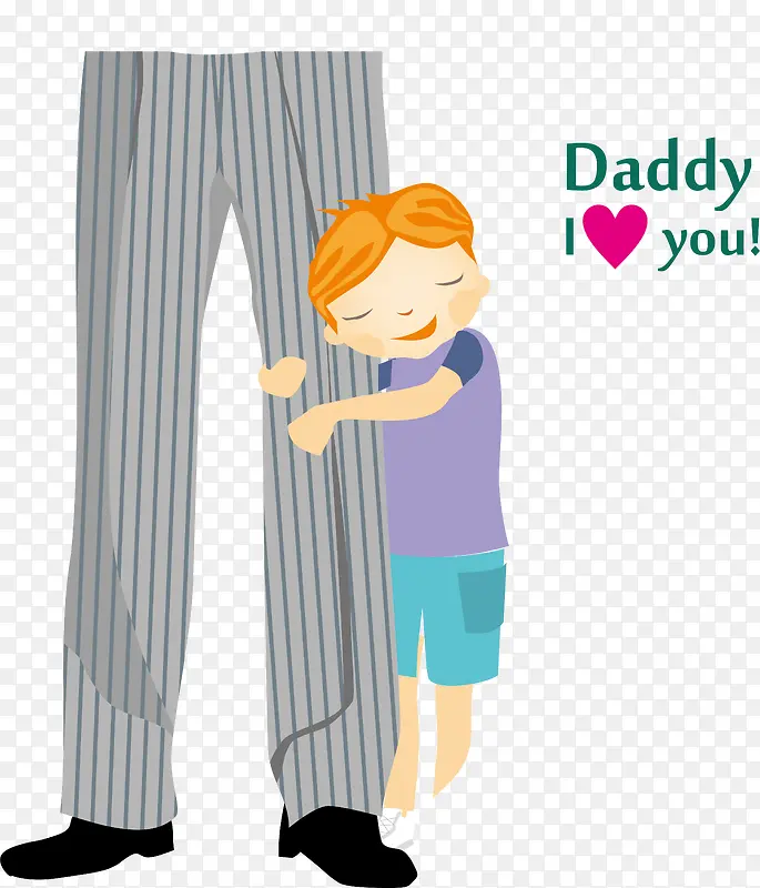 卡通抱着父亲大腿的小孩子矢量