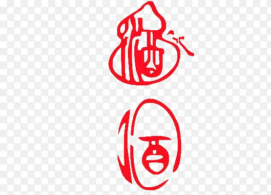 酒艺术字