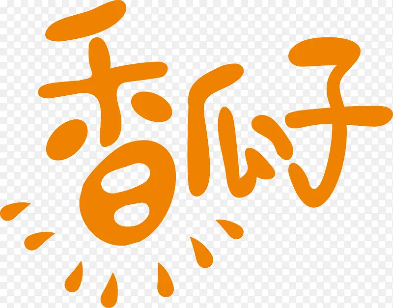 香瓜子LOGO