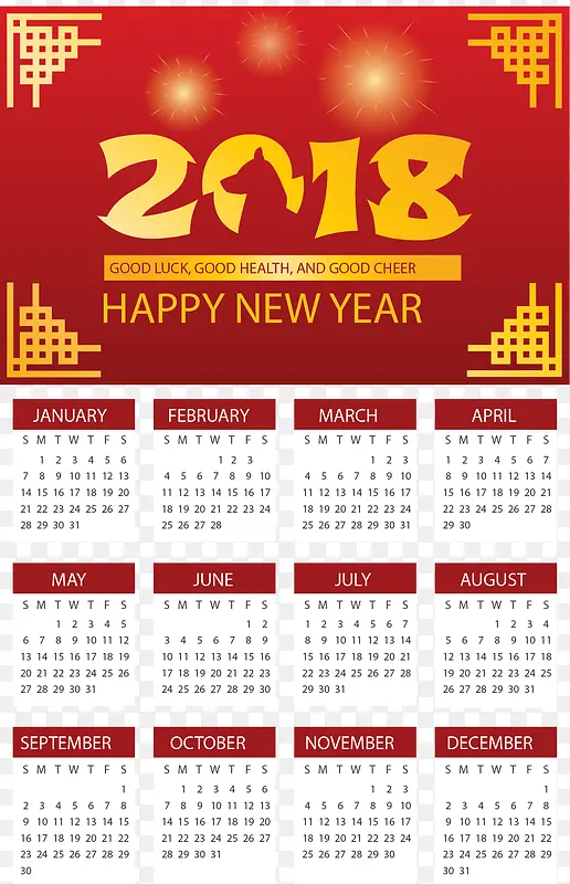 矢量手绘2018年日历