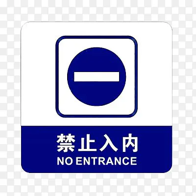 蓝色标志