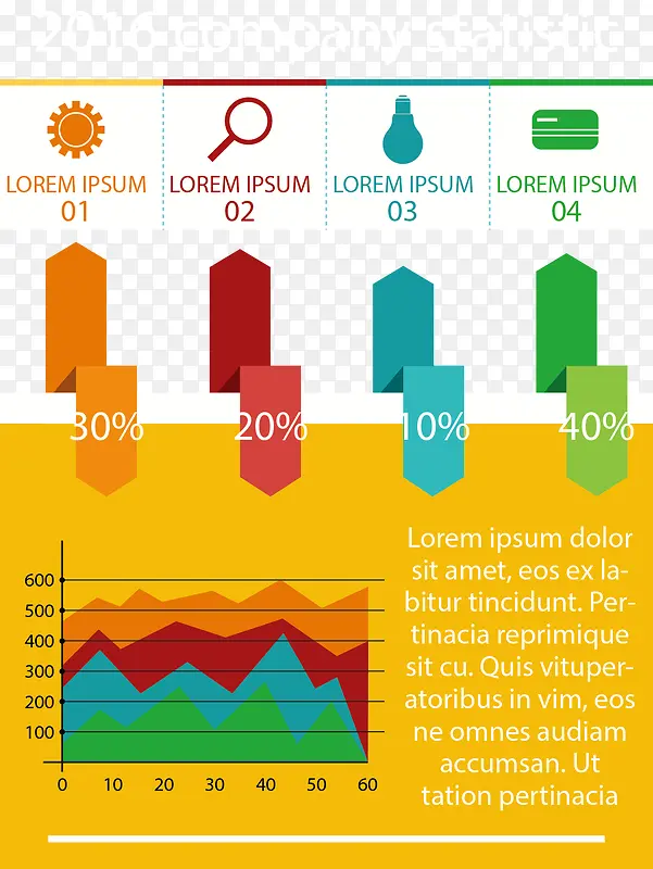 矢量手绘标签