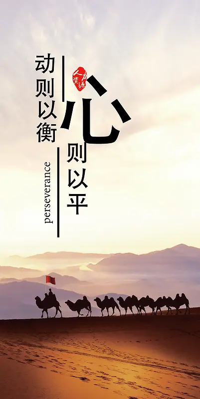 企业文化展板矢量图
