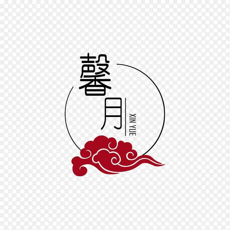 文字图标