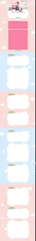 毛绒玩具粉色背景电商促销