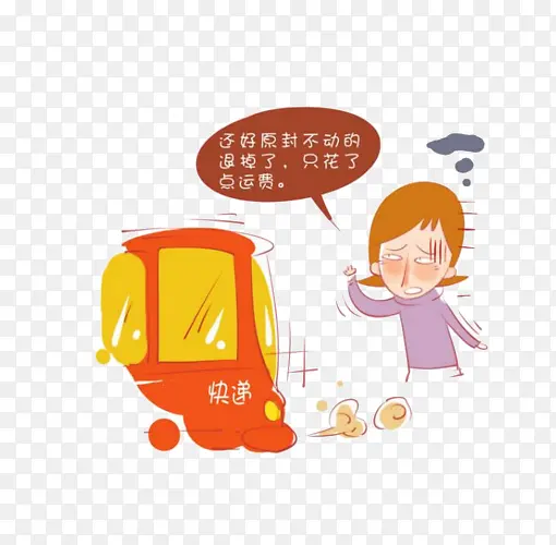 网上购物
