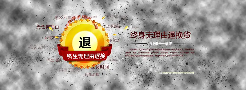 淘宝素材集
