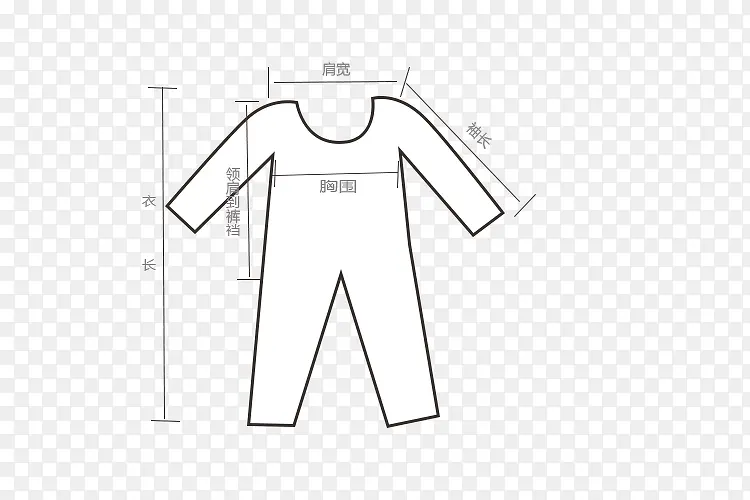 连体服装测量图