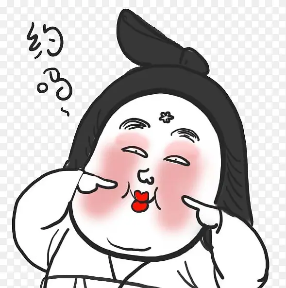 美女约吗