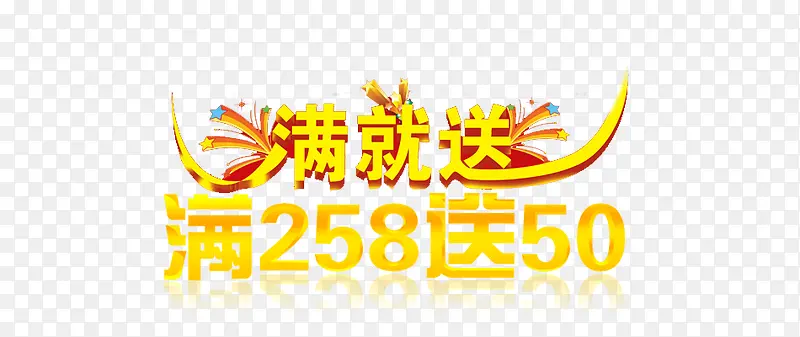 满送标签
