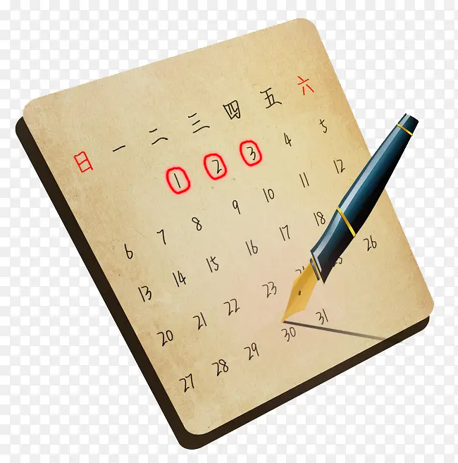 立体日历标识