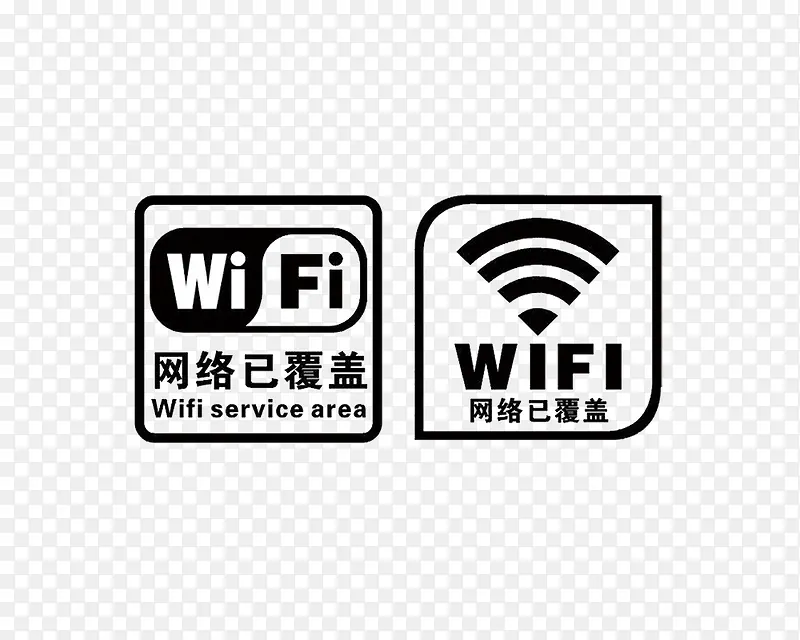 WiFi图标