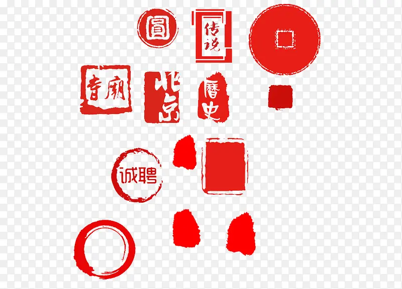 印章