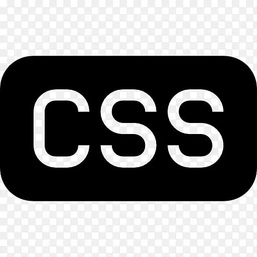 CSS文件的圆角矩形黑色界面符号图标