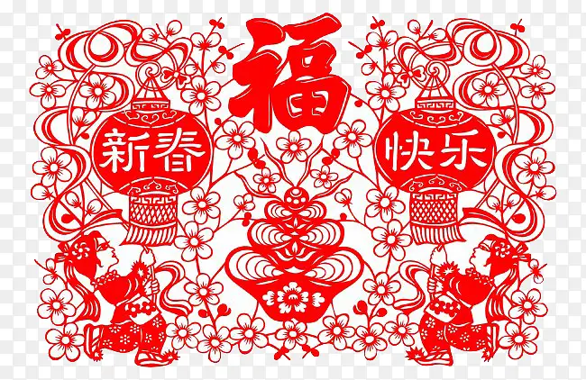 活力的新年