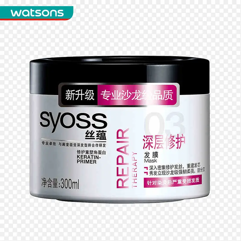 丝蕴深层修护发膜