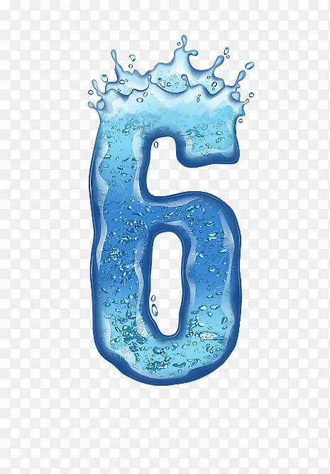 水花溅落字母数字6