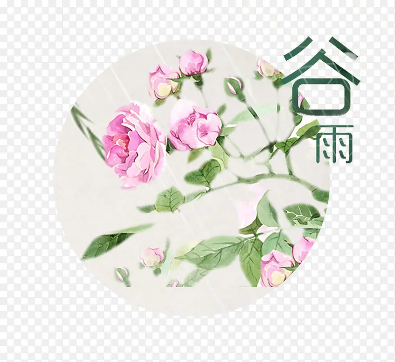 二十四节气之谷雨手绘花朵装饰画