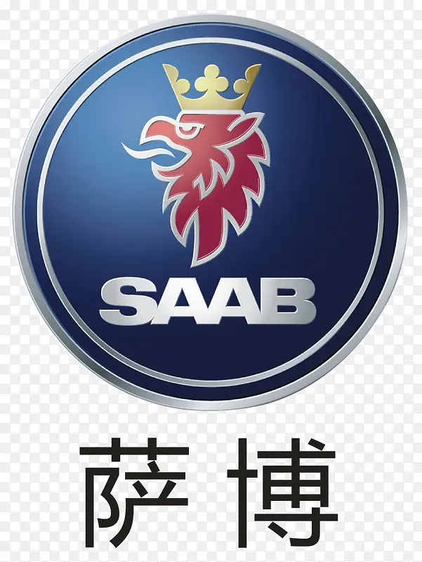 萨博汽车logo