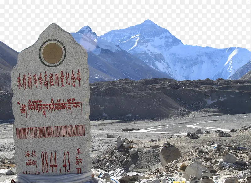 著名珠穆朗玛峰高程测量纪念碑
