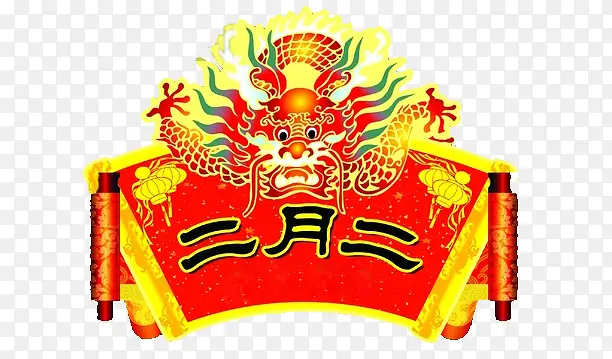 双层横幅