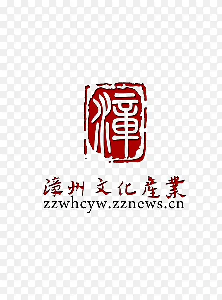 漳州文化产业网logo