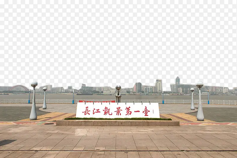 长江观景第一台