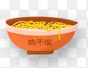 热干面