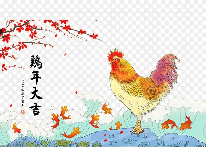 2017鸡年大吉图片