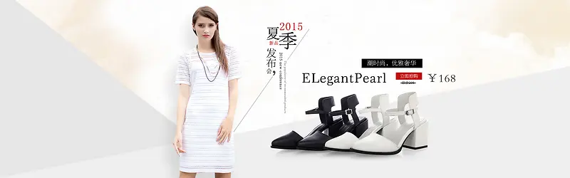 白蝶儿旗舰店入口图