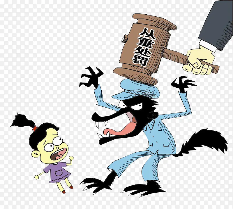 处罚图片