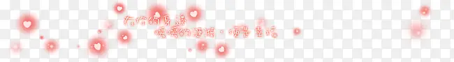 红光