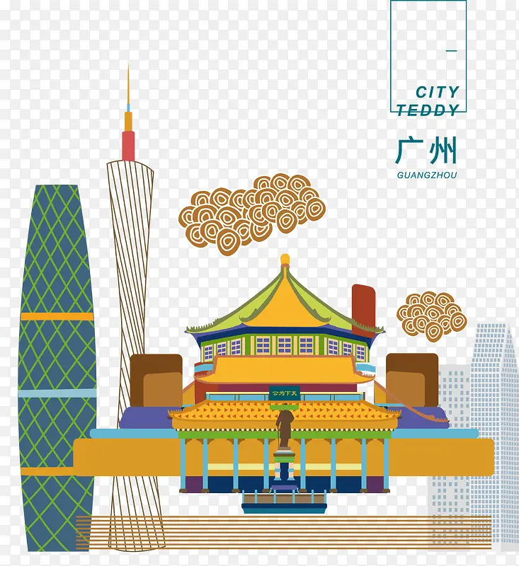 广州旅游矢量图
