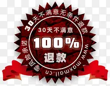 退款售后