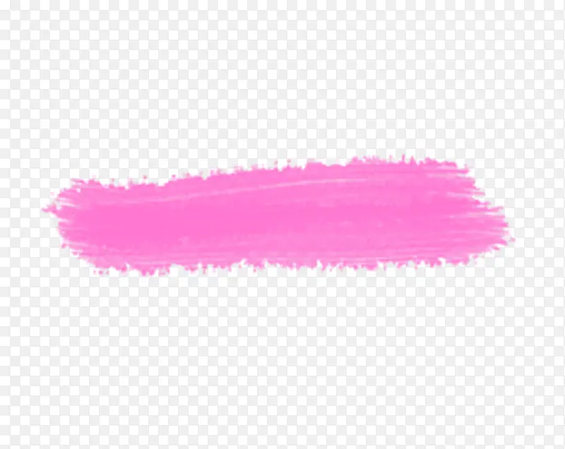 粉色笔触