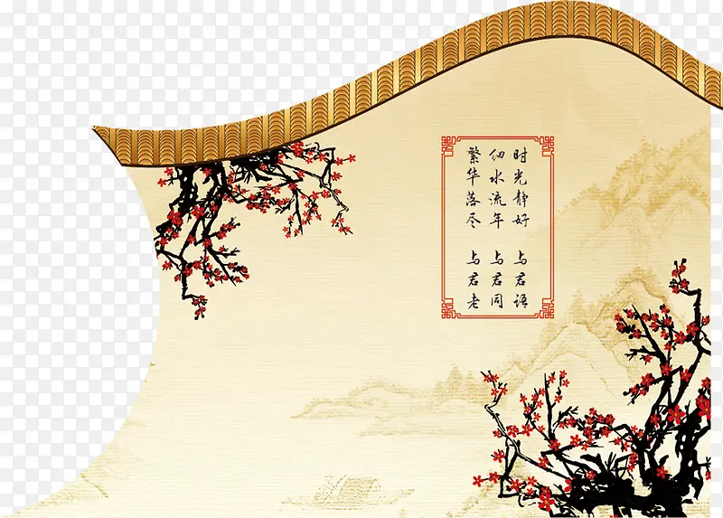 中国风黄色墙壁梅花手绘婚礼