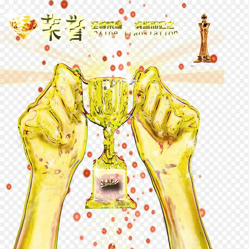 荣誉金色表彰PNG图片素材下载_图片编号ybadbjzl-免抠素材网