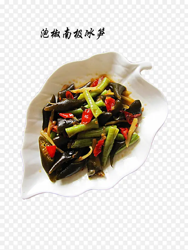 泡椒南极冰笋PNG图片素材下载_图片编号qvmaroea-免抠素材网