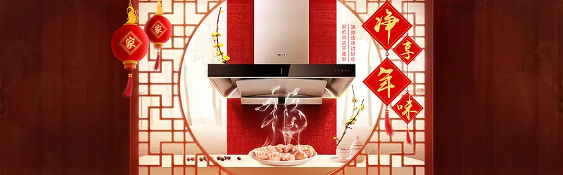 方太官方旗舰店油烟机