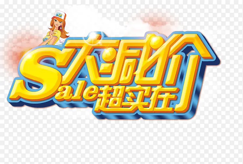烫金艺术海报字体