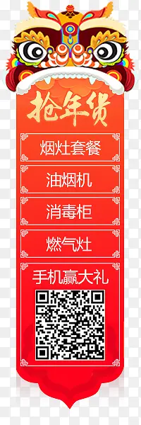 淘宝天猫店铺装修首页导航