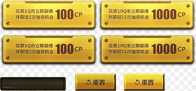 金色游戏抽奖图标PNG图片素材下载_图片编号ykpxmgjp-免抠素材网