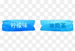 蓝色清爽页面装饰元素