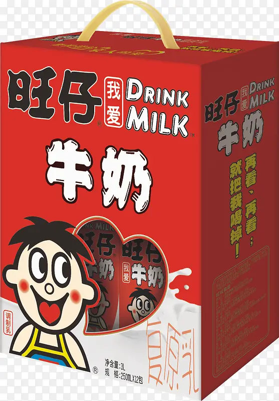 旺仔牛奶PNG图片素材下载_图片编号ypadvaep-免抠素材网