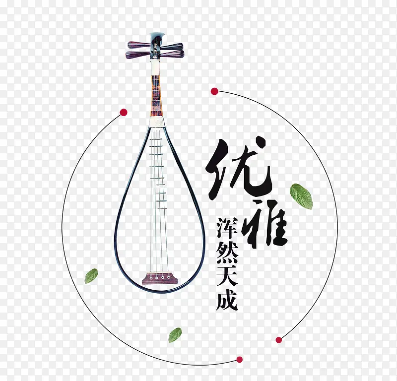 创意琵琶乐器