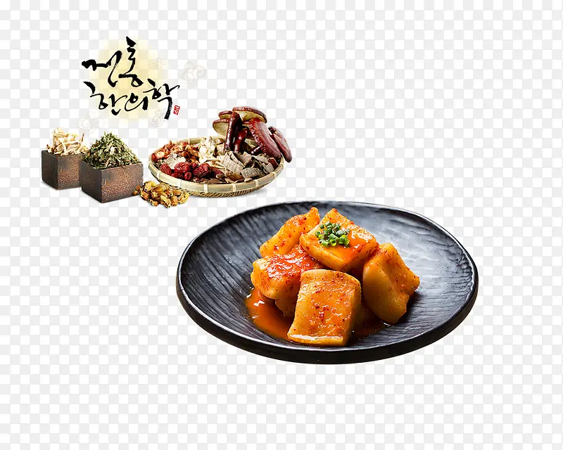 韩国料理免抠素材