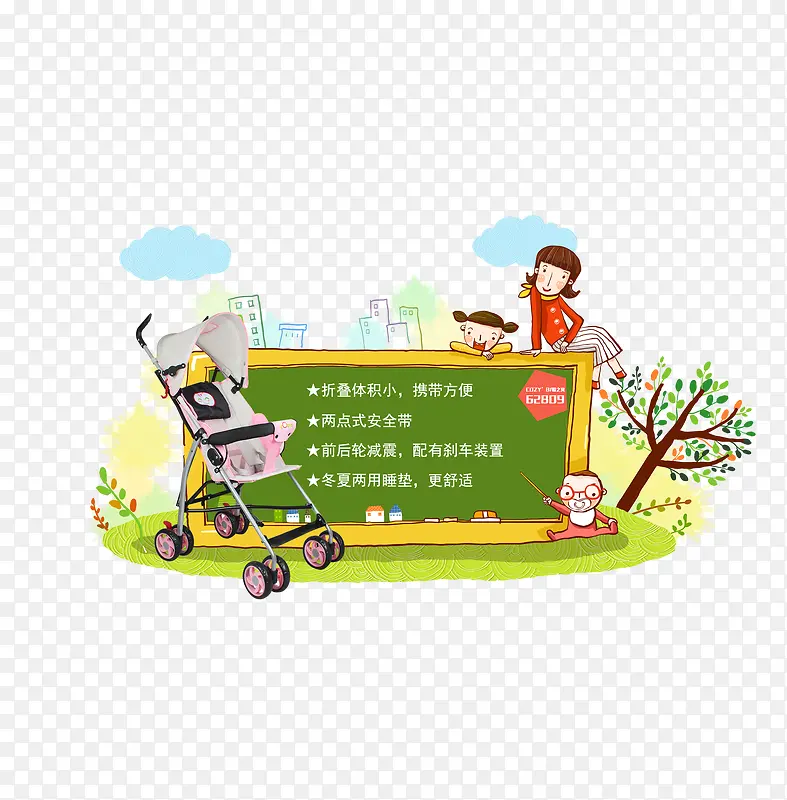 婴儿手推车