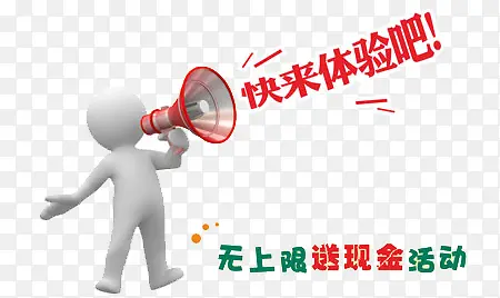 开来体验吧